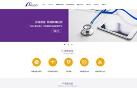 邁迪速能醫(yī)學技術(shù)有限（天津）公司