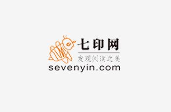 七印——書評社區(qū)
