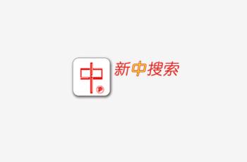 新加坡50周年國慶天津晚宴